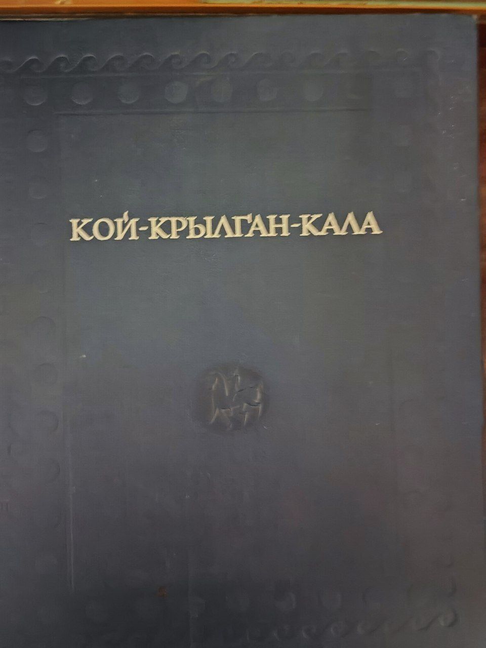 Антикварные книги