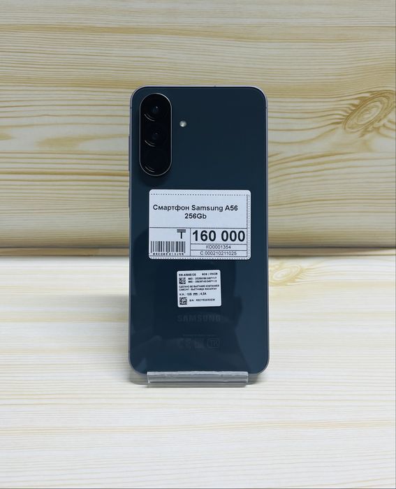 Samsung A56 256Gb | Самсунг А56 256Гб | Рассрочка | Asyl Market