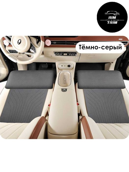 Атаманка (удлинитель сиденья, поддержка ног) для BYD