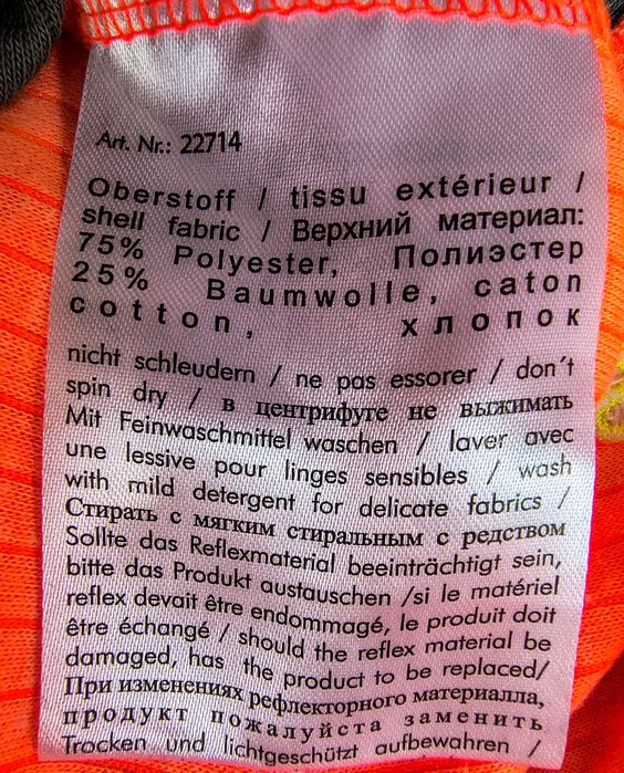 Tricou tehnic muncă, Elysee, L