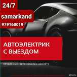 Avtoelektrik 24/7 eshik ochish zavad qilish barcha elektrik ishlari