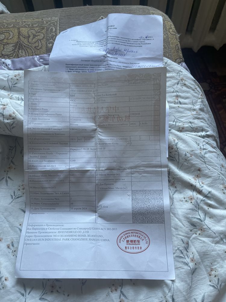 Продам мопед в отличном состоянии