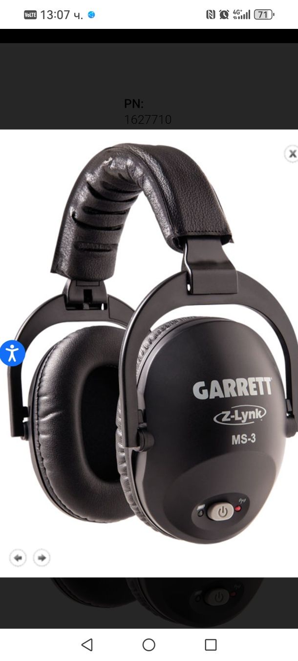 Слушалки Garrett MS-3™ Z-Lynk металотърсач, металдетектор