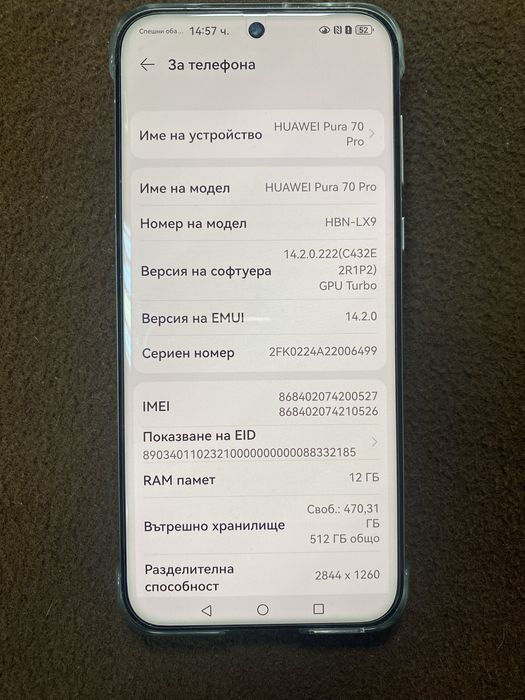 Huawei Pura 70 Pro