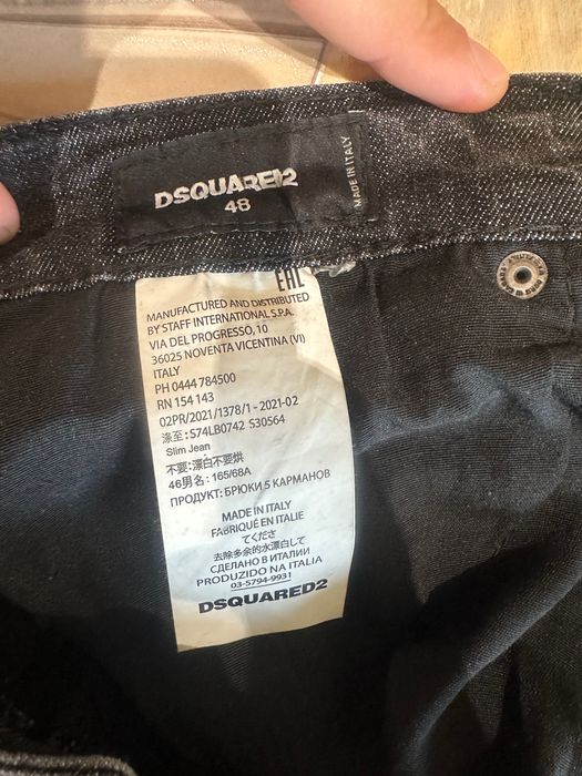 DSQUARED2 мъжки дънки