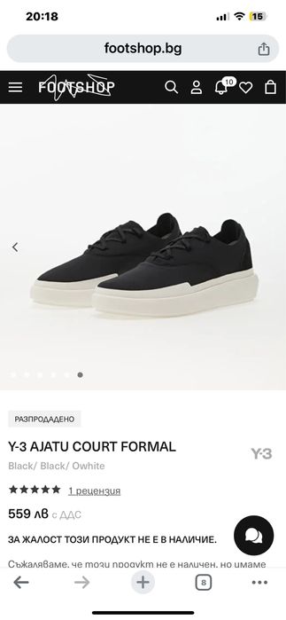Y-3 Yohji Yamamoto Adidas - модел Ajatu Court,гуменки,сникерси,кецове