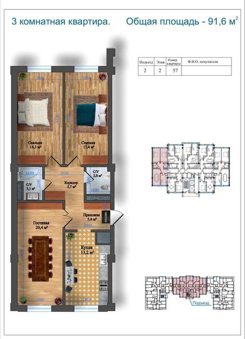 Premium Kvartiralar Chilonzorda – Siz uchun qulayliklar markazida!