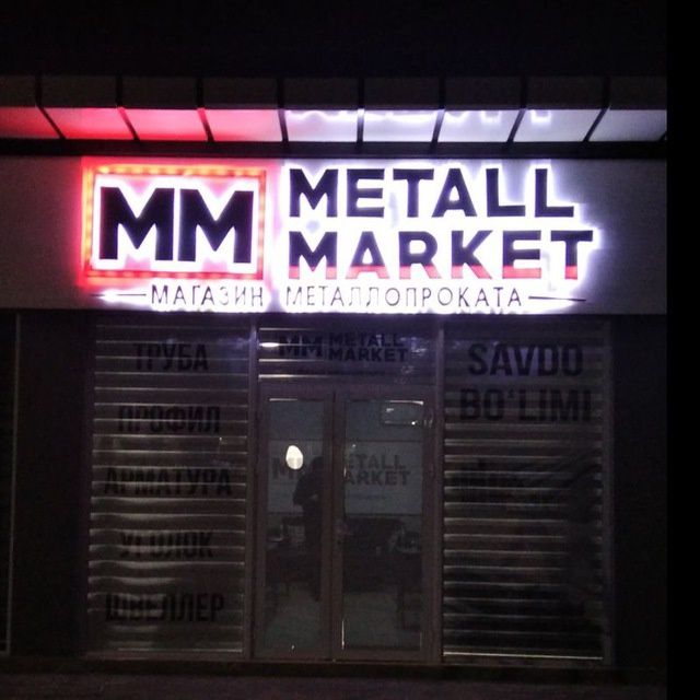 Reklama xizmatlari Наружная Реклама Narujnaya reklama