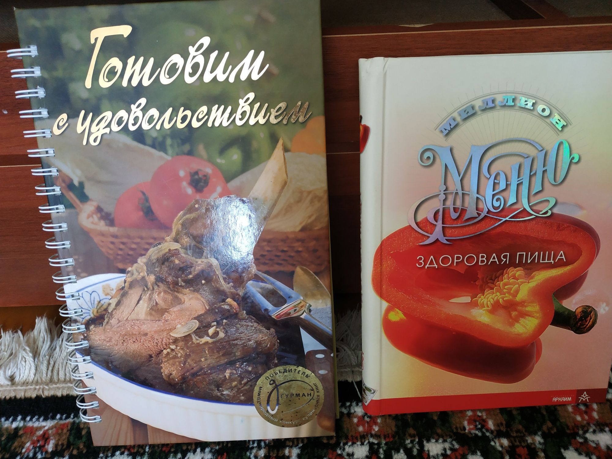 Продам кулинарные книги