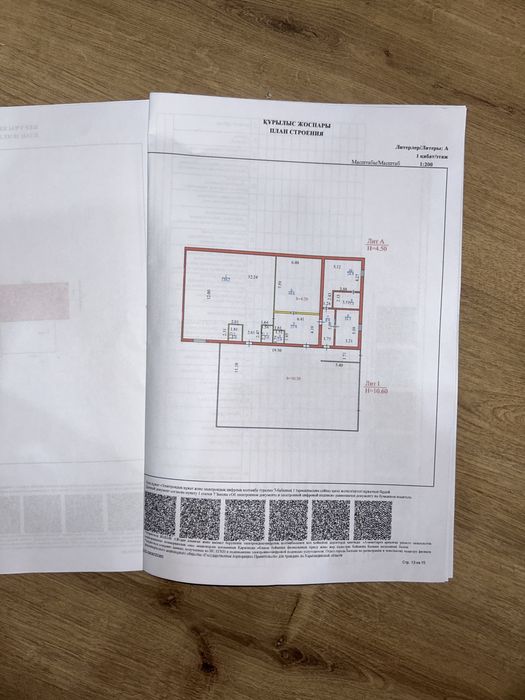 Продается или сдается база