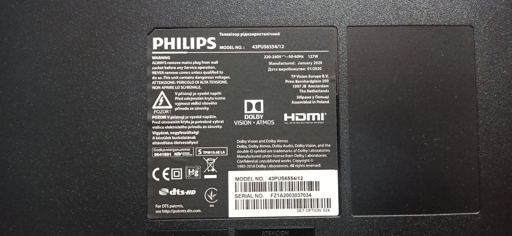 Смарт телевизор филипс 43 инча спукан дисплей за части