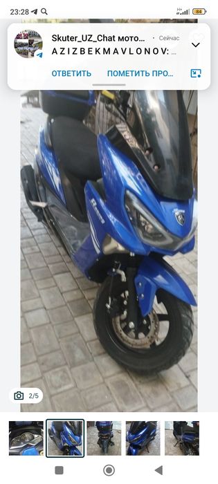 Продам скутер 1500