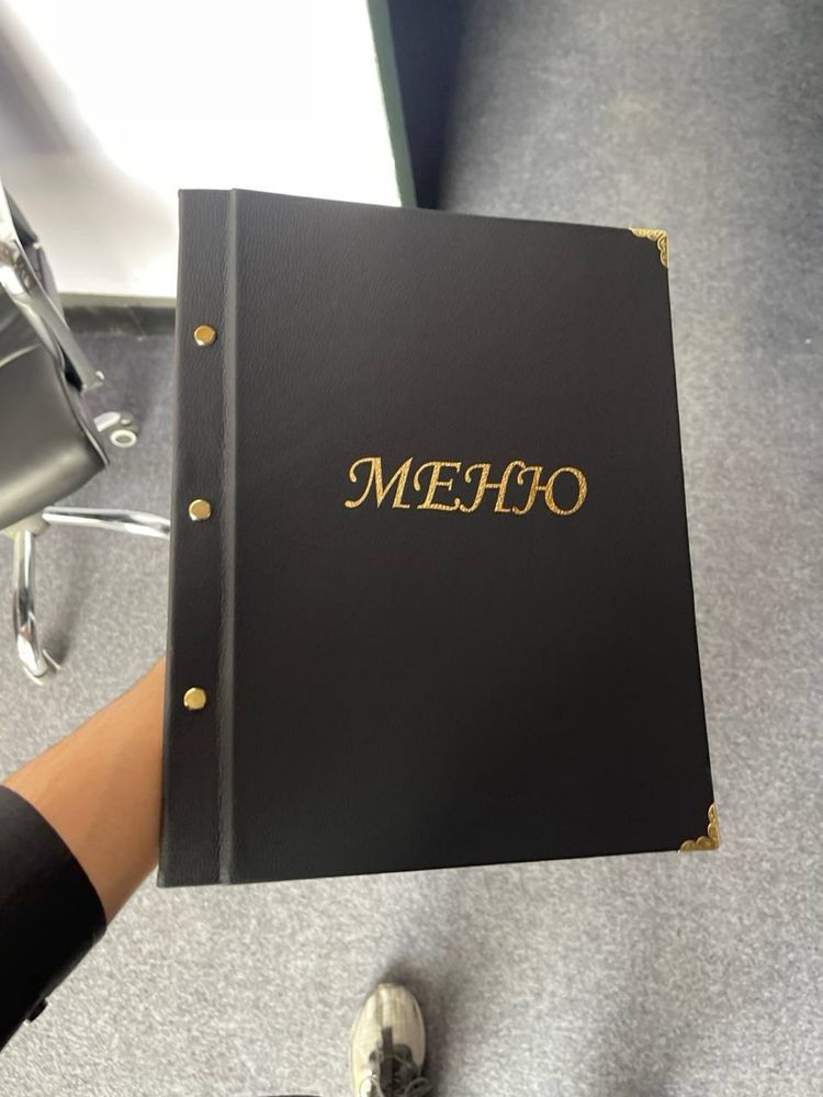 Меню / Menu / кожаная обложка / Menyu