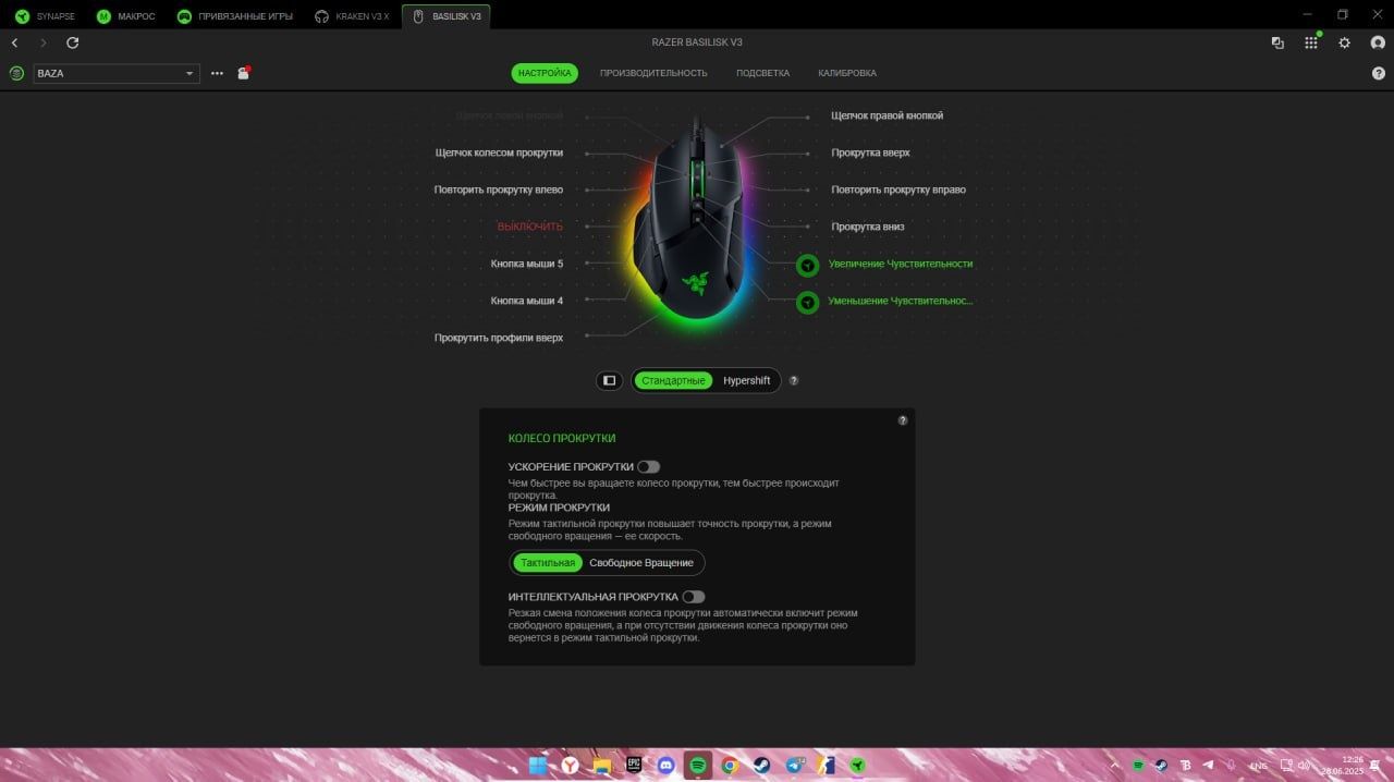 Razer Basilisk V3