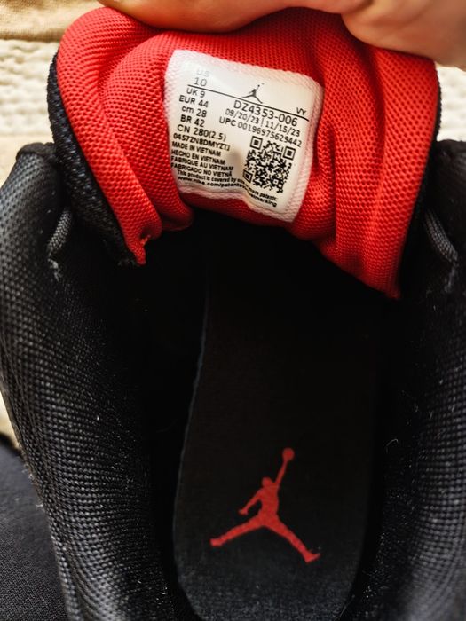 Jordan Max Aura 5 (Nike)