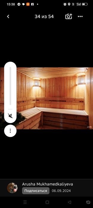 Сдается дом в аренду посуточно