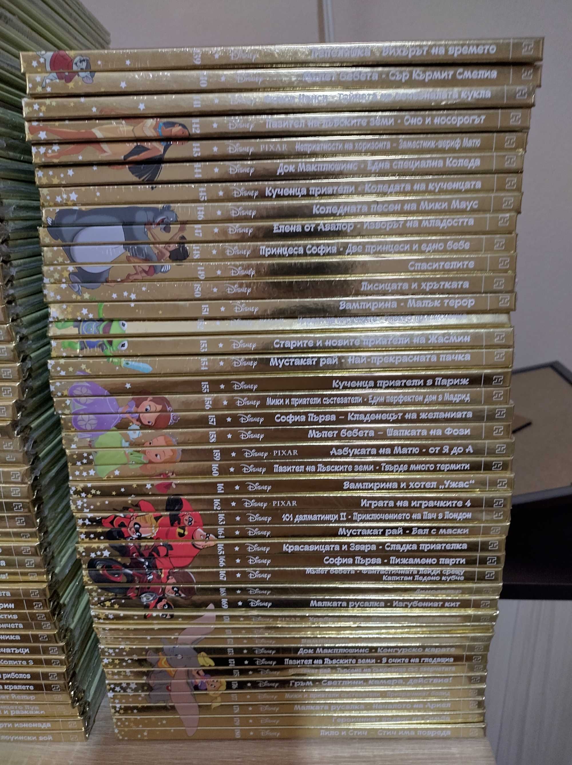 Детски книги на Дисни