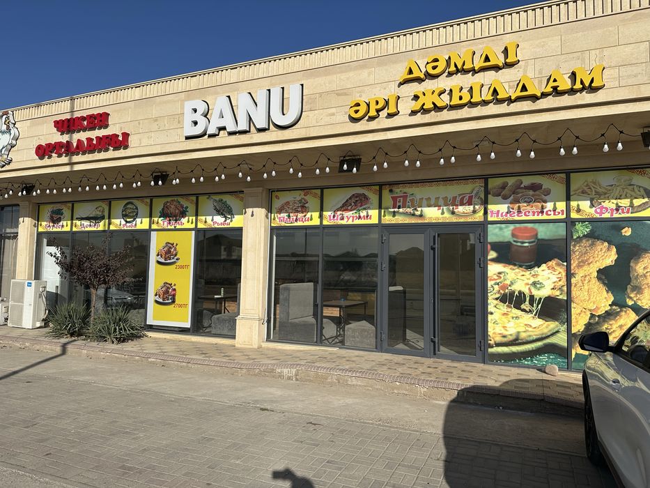 Продается готовый бизнес