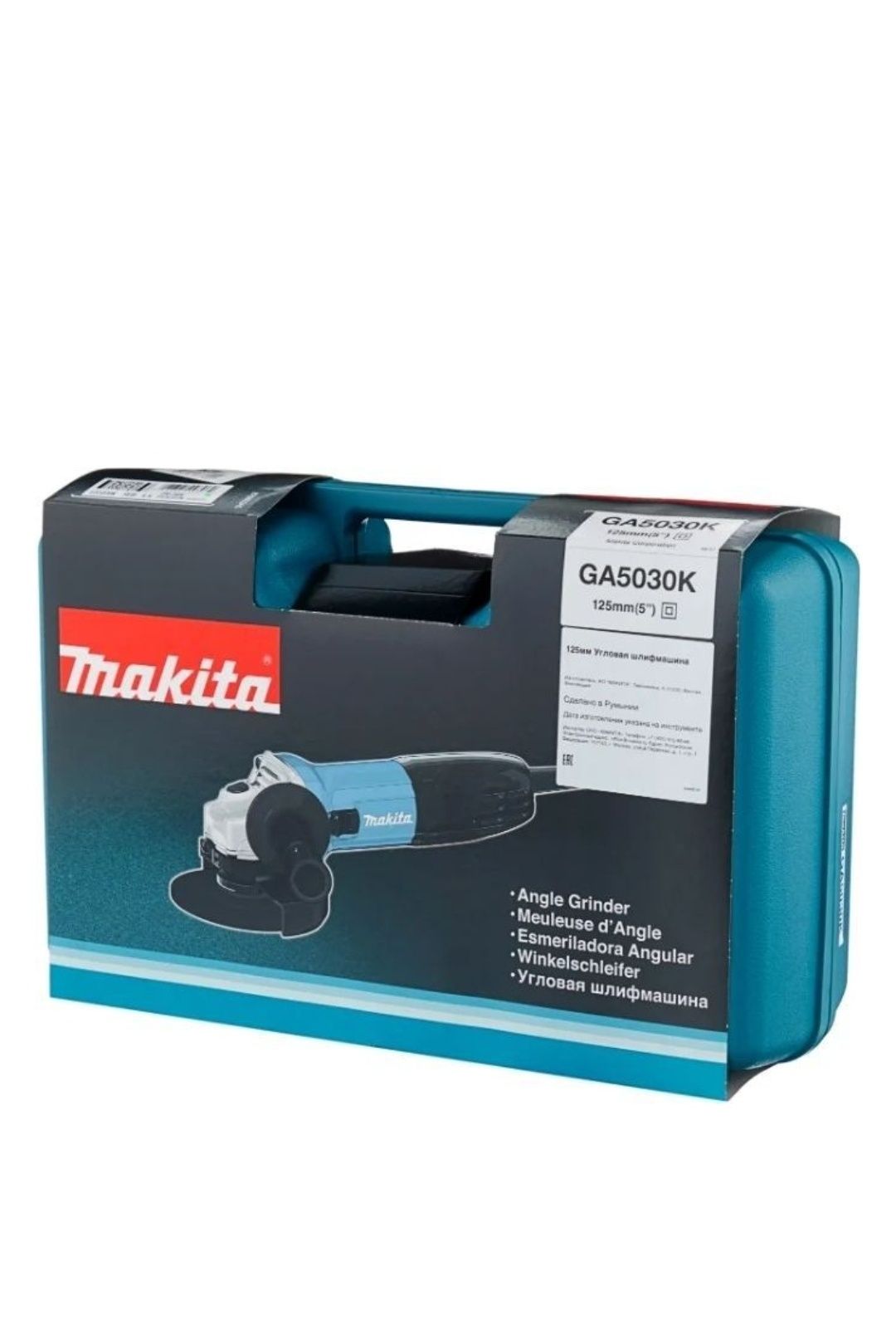 Болгарка УШМ Makita GA5030K