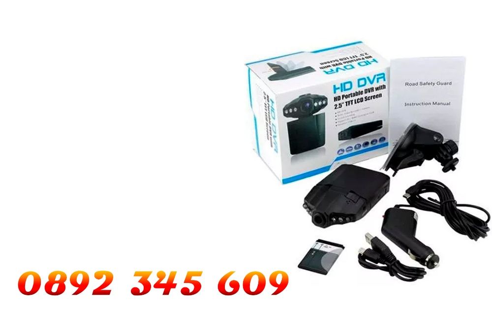 DVR регистратор, черна кутия за автомобили кола аудио видео записваща