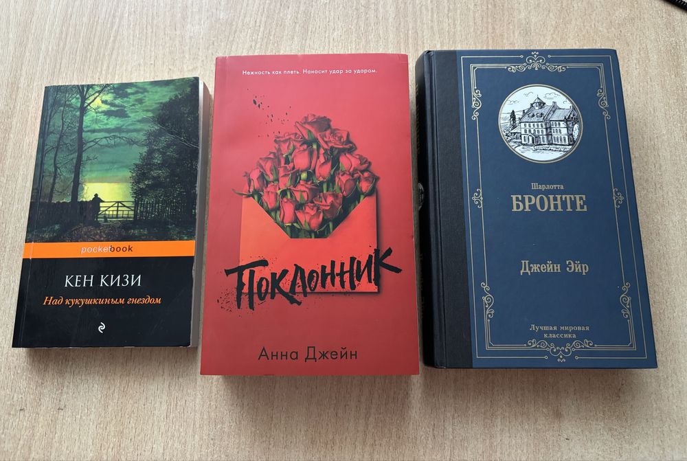 продаю книги 300-500тг