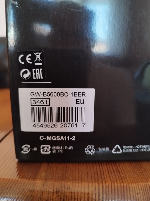 Casio g shock 5600 multi band 6 solar
