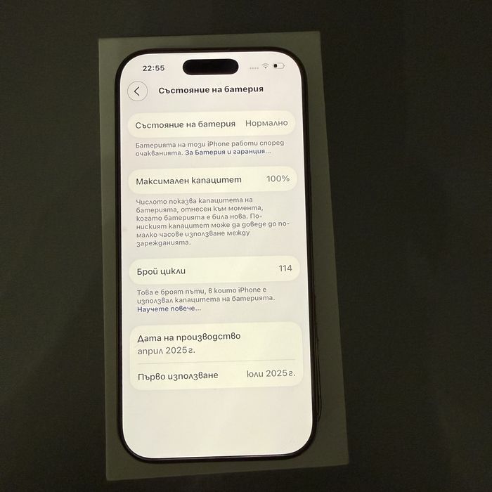 iphone 16 pro на 4-ри месеца като нов 100% батерия