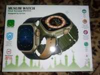 Muslim watch DX1513