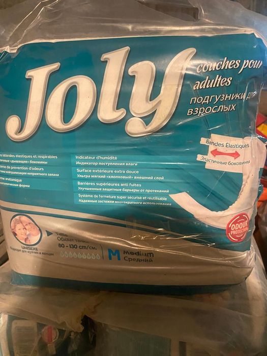 Памперсы для взрослых