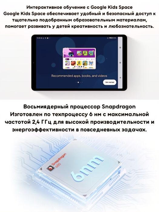 Honor Pad X7  SIM WiFi 2026 New SUPER SKIDKA+Garantiya+Dastavka