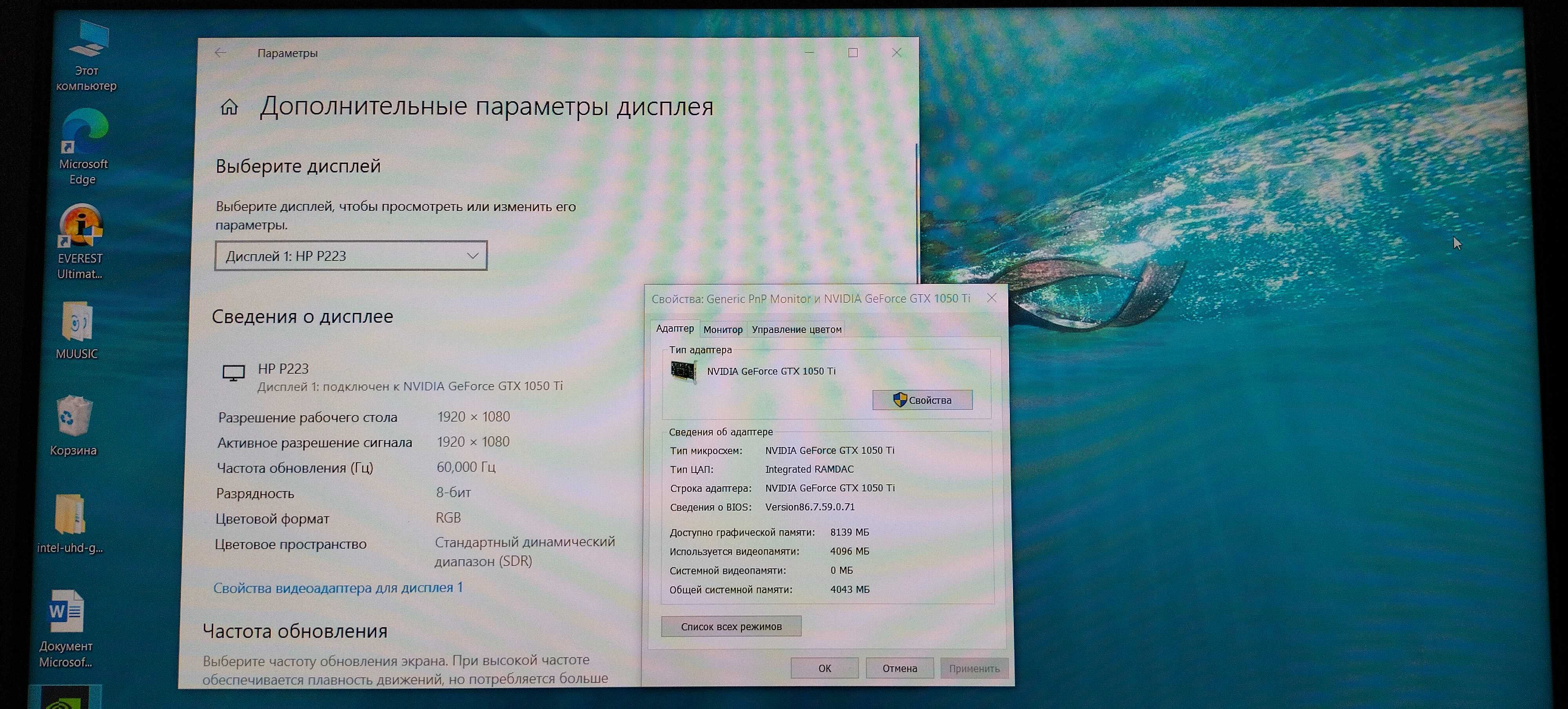 Продам компьютер НР