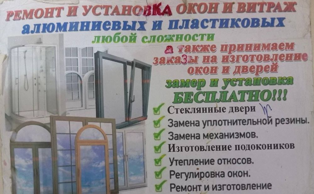 Принимаем заказы Гарантия 100%