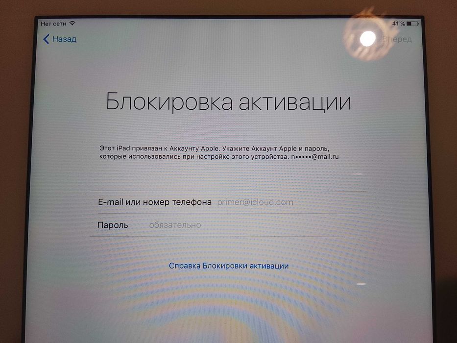 Планшет Apple iPad A1430