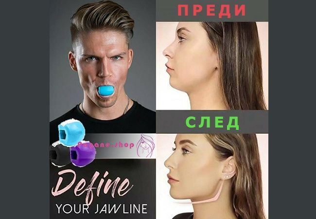 Тренажор за лицеви мускули