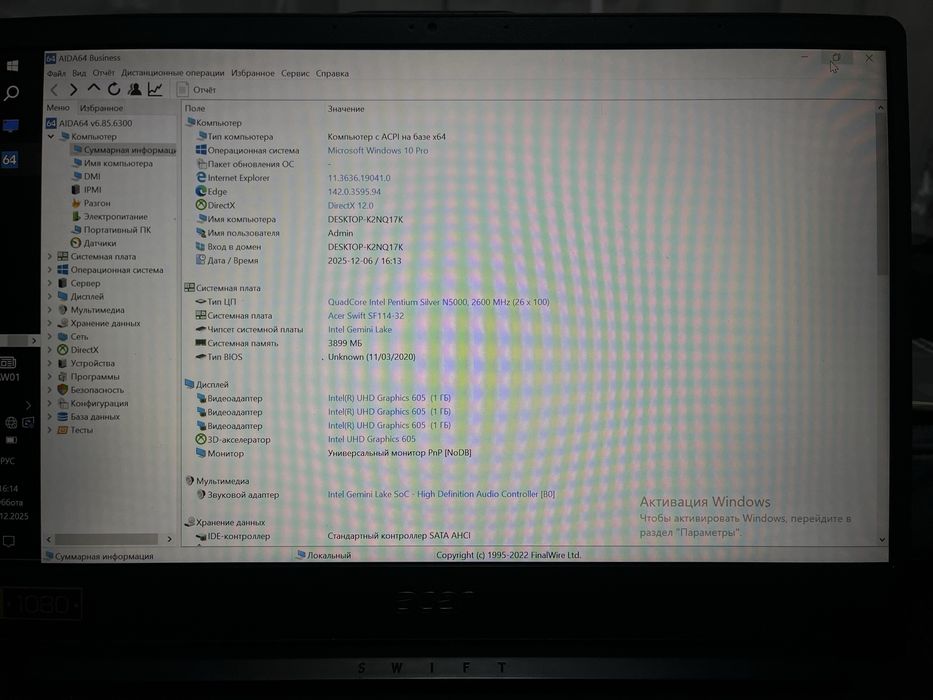 Ультрабук Acer Shift 1 / n5000/ddr4 4gb/ssd 512gb
