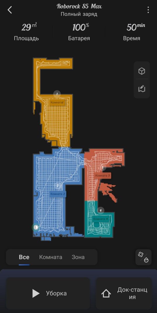 Робот пылесос Roborok s 5 max.