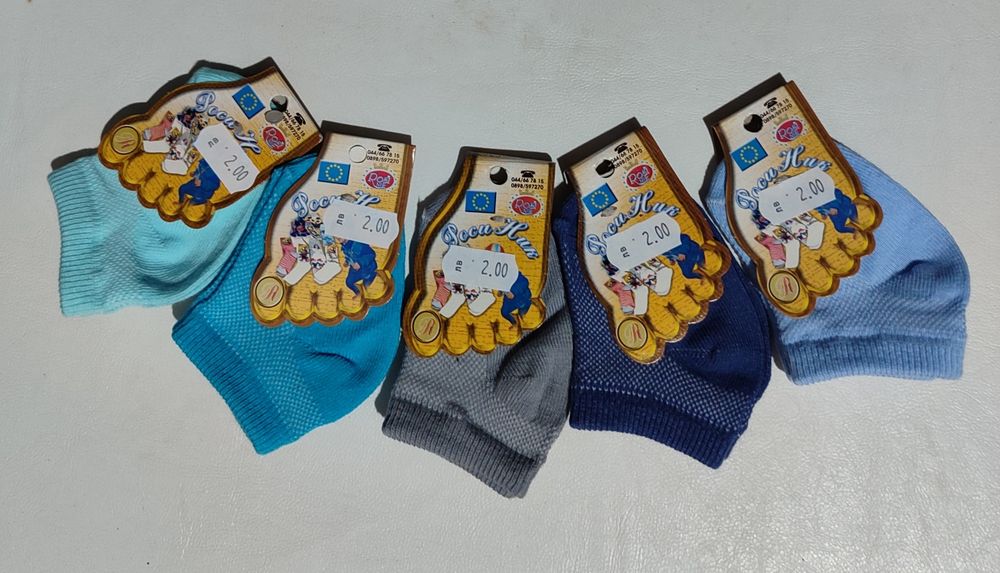 НОВ комплект за изписване BG