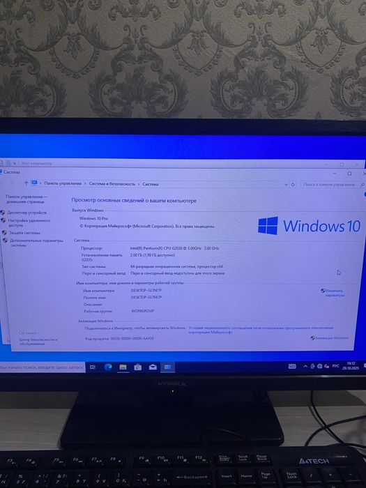 Продается компьютер