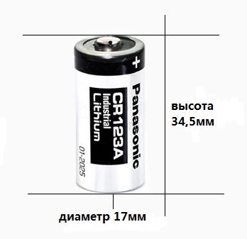 CR123A Литиевая батарея Panasonic Industrial (SR17345)