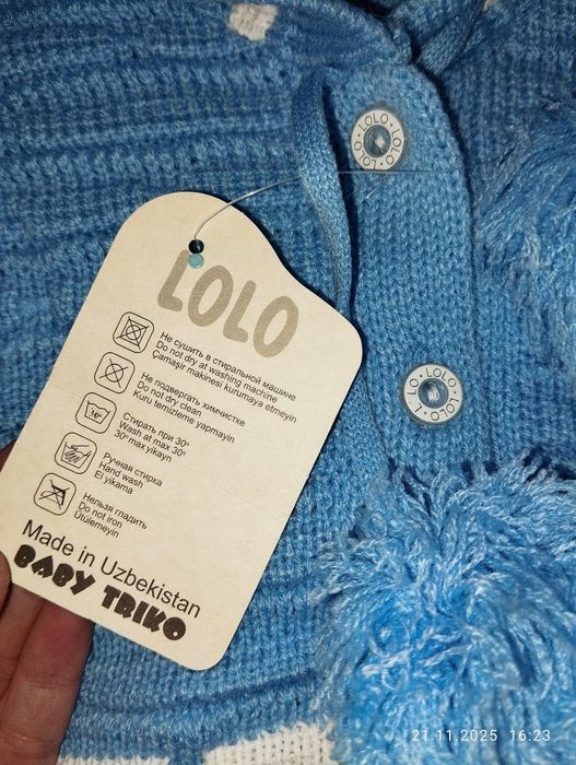 Комплект для мальчика