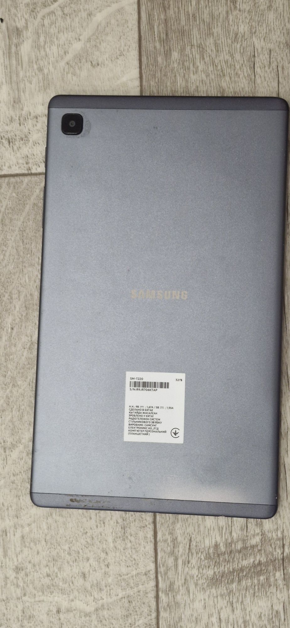 Samsung galaxy tab A7