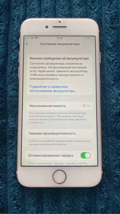Iphone 7 айфон 7