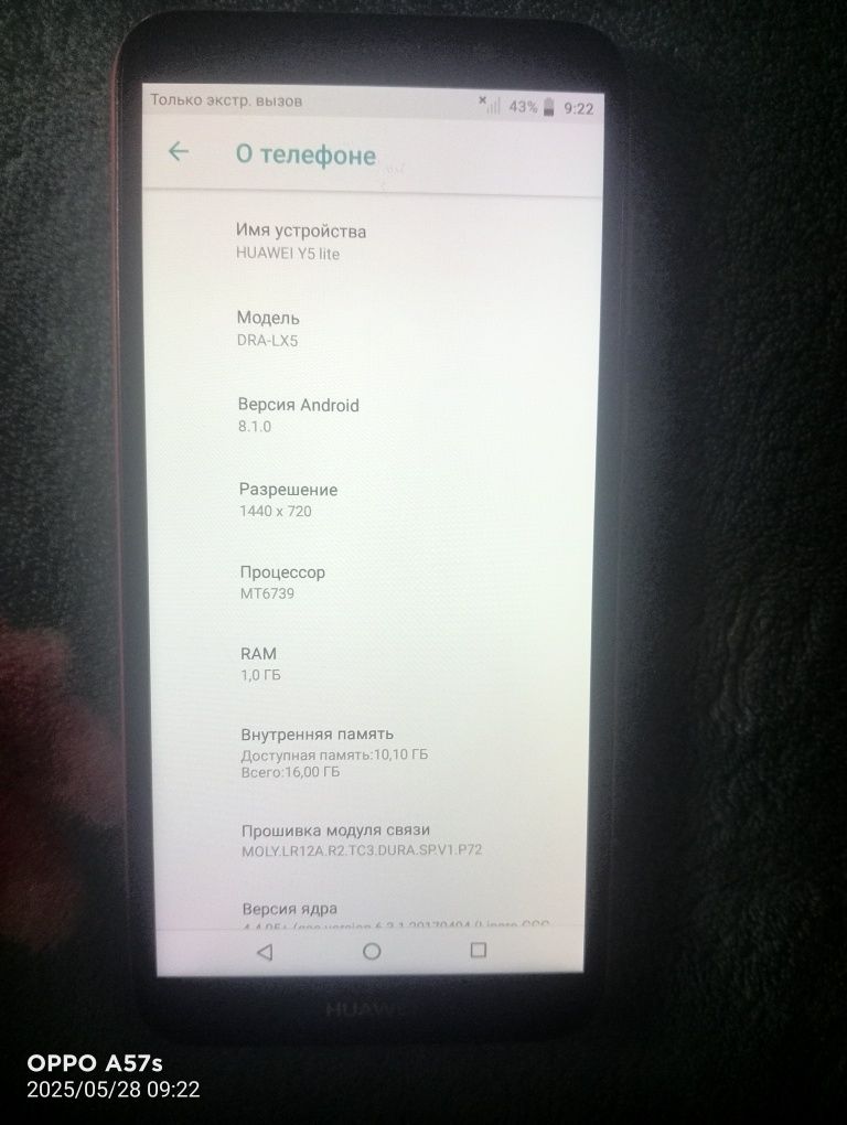 Продам срочно телефон