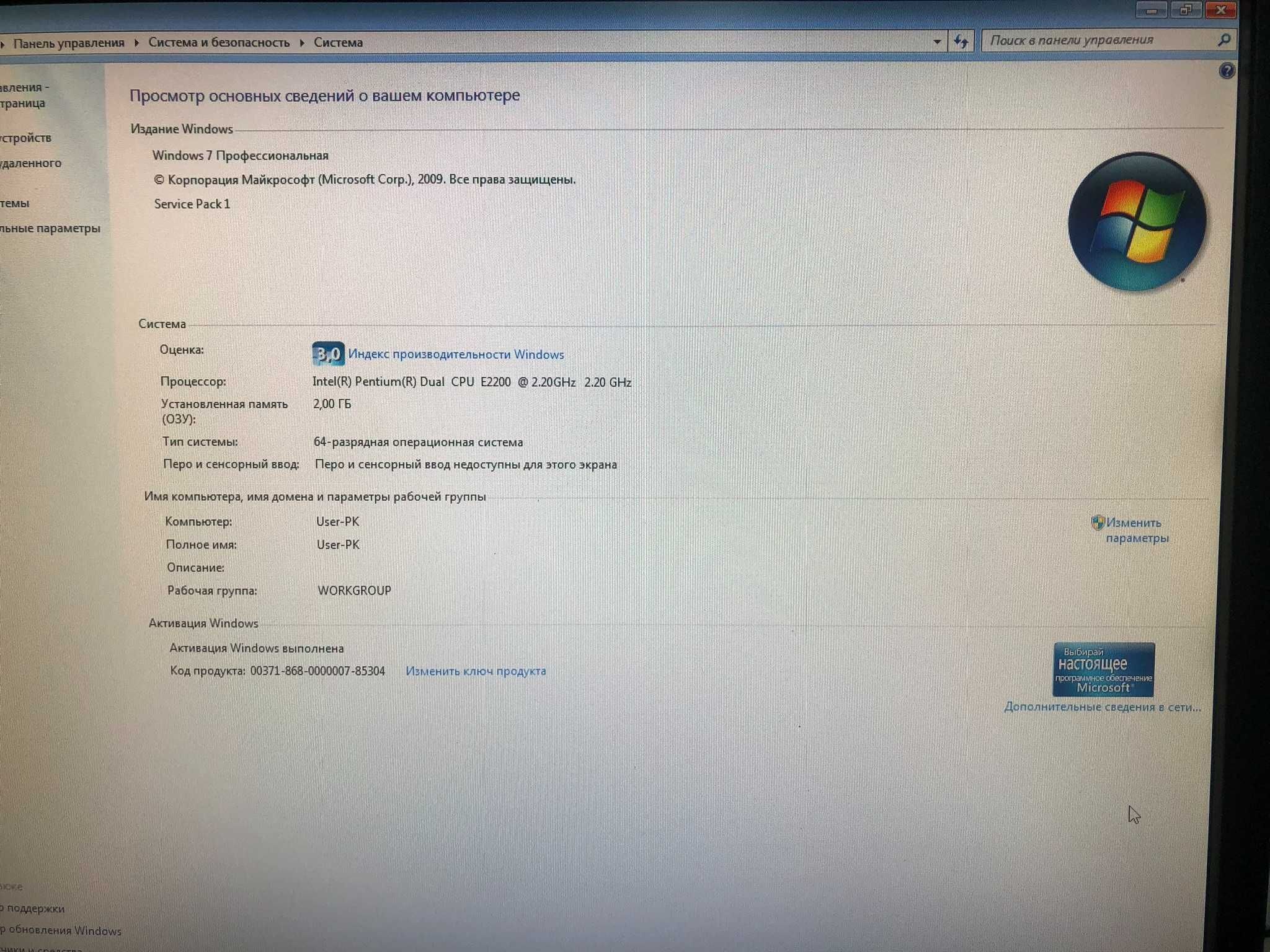 Компьютер для Учебы/Работы + Монитор" Полностью ГОТОВ!