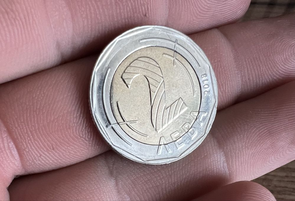 2 лева 2018 г. Юбилейна