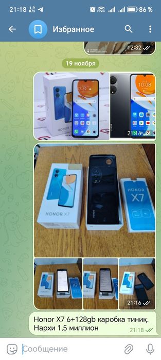 Honor Huawei X7 4+2  128gb телефон холати ало