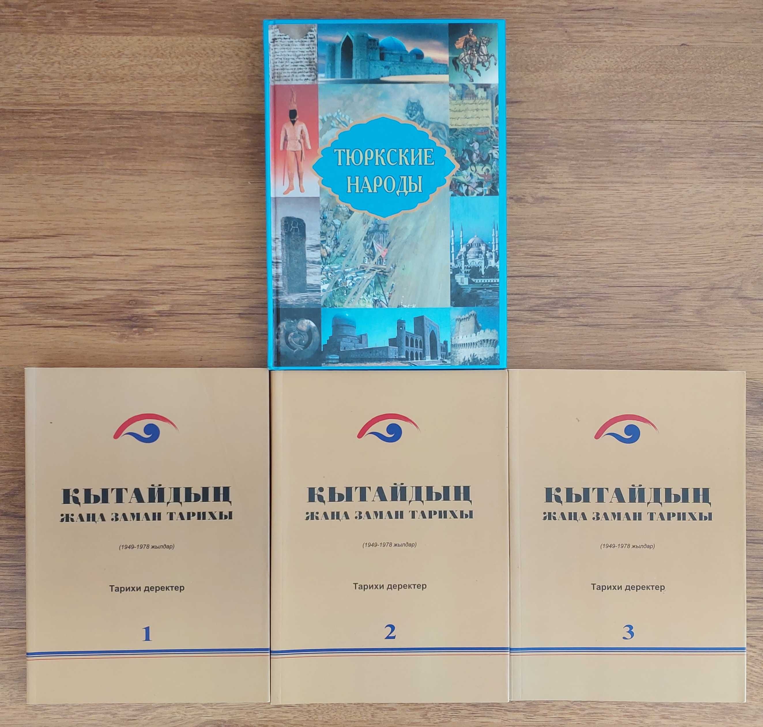 Продам книги на каз.языке: Ғашықтар, А.Камю,Ә.Дербісалиев и др(кар-ль)