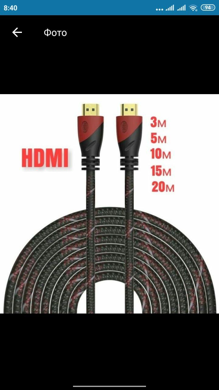 Hdmi кабель разных размеров в оплётке позолоченные контакты качество
