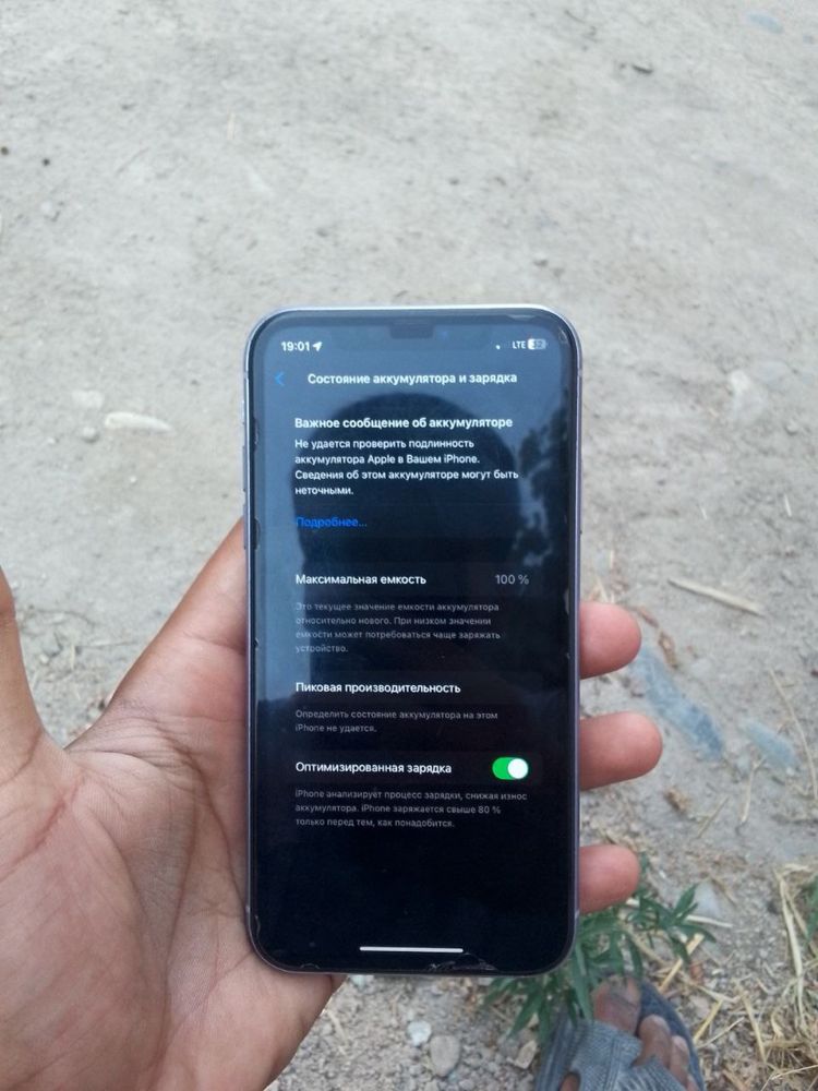 ip 11 erkan alishgam btrya alwgn truton bo feys yu tel zur 2.400 kehmz
