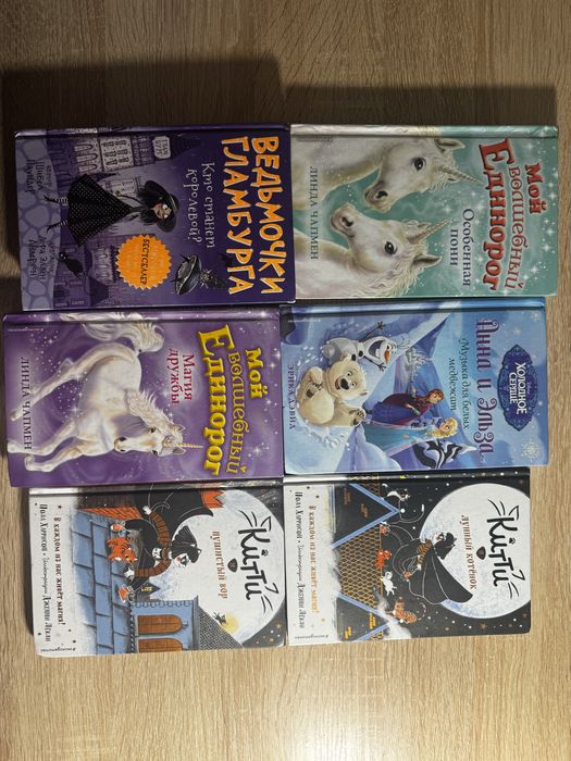 Детские книгииии